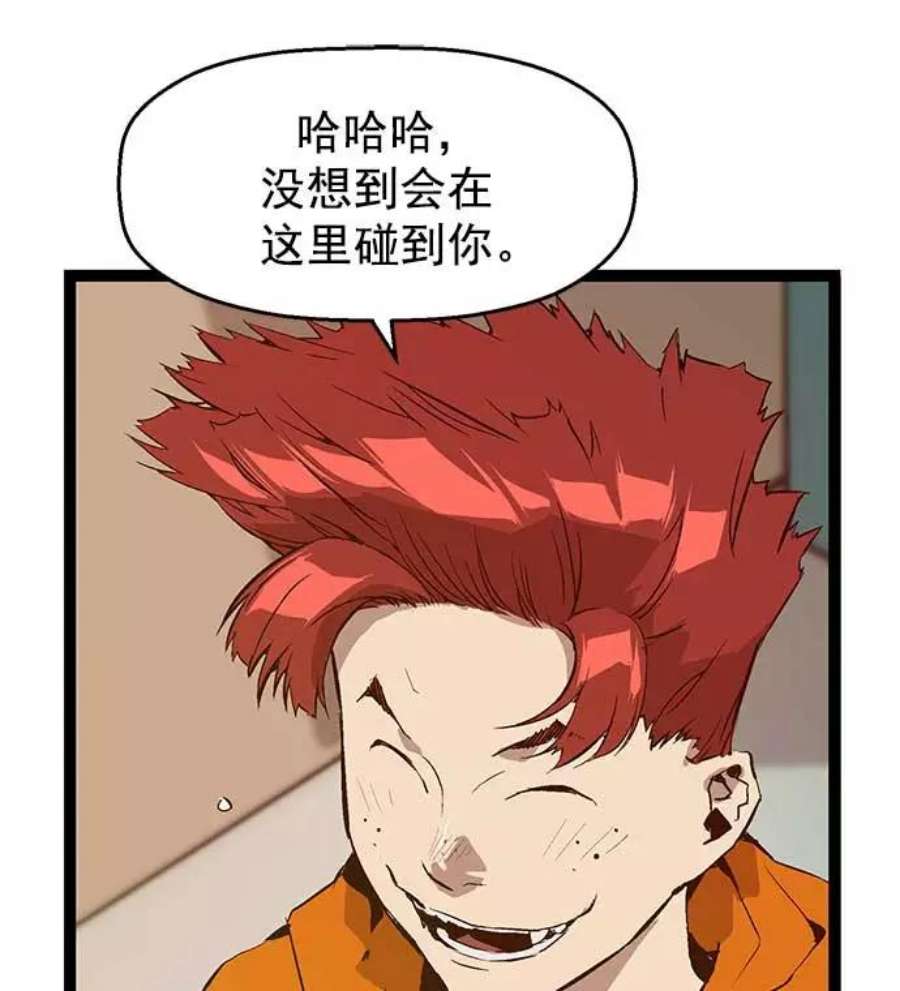 英雄联盟手游卡牌漫画,第47话 22图