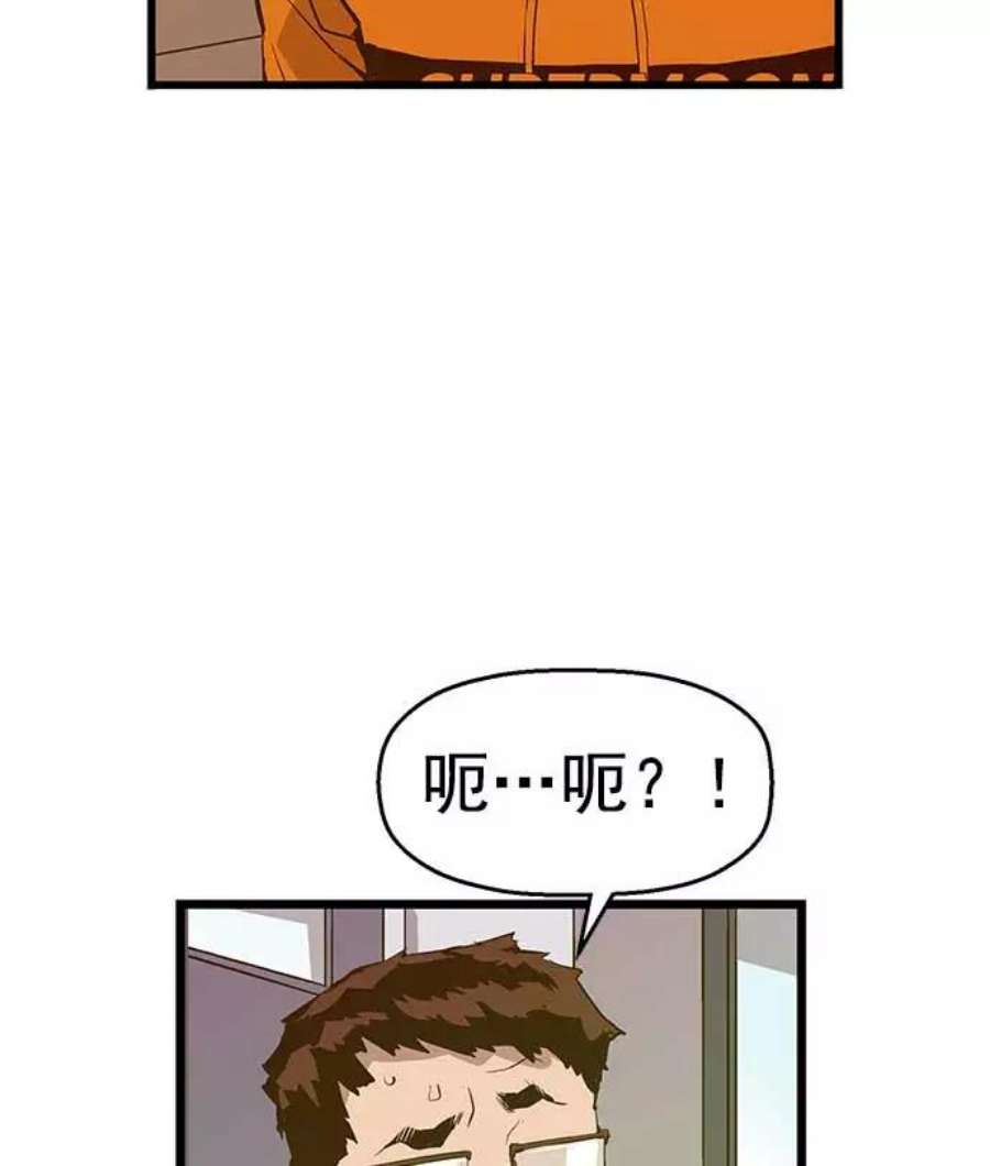 英雄联盟手游卡牌漫画,第47话 18图