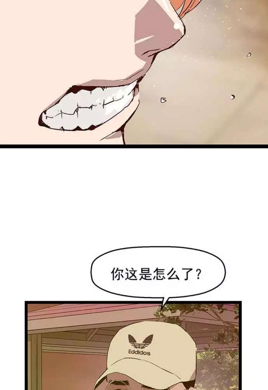 英雄联盟手游卡牌漫画,第47话 55图