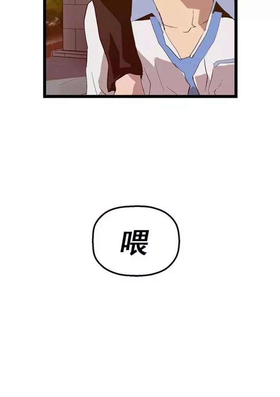 英雄联盟手游卡牌漫画,第49话 102图