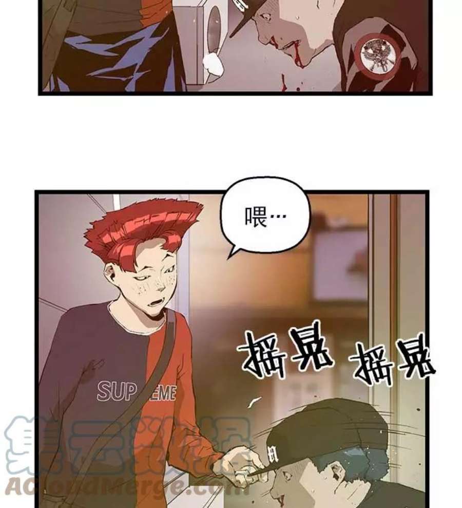 英雄联萌游乐体验中心漫画,第49话 9图