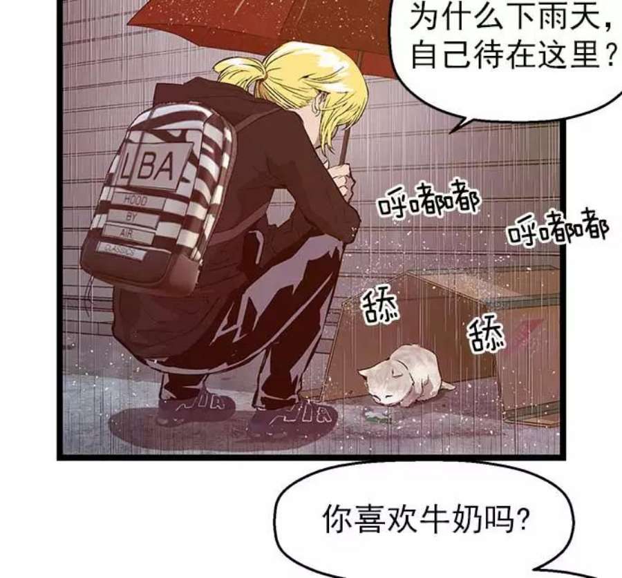 英雄联盟手游卡牌漫画,第49话 35图