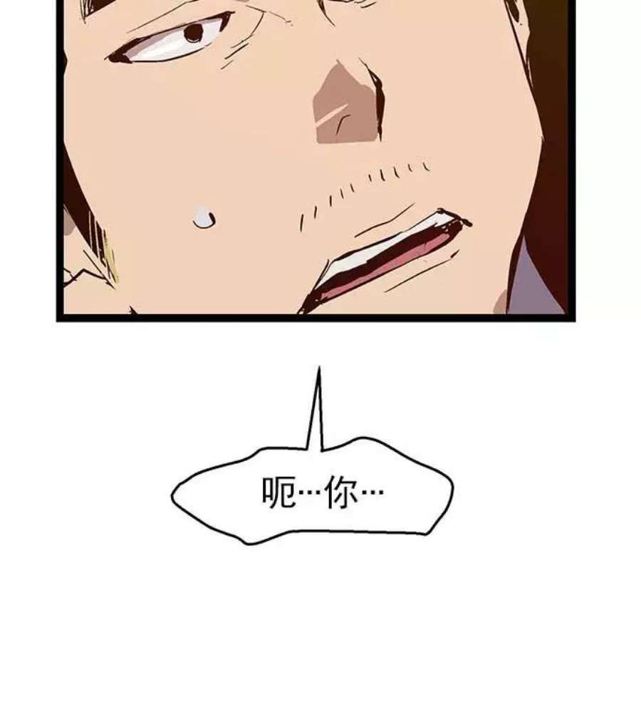 英雄联盟手游卡牌漫画,第49话 105图