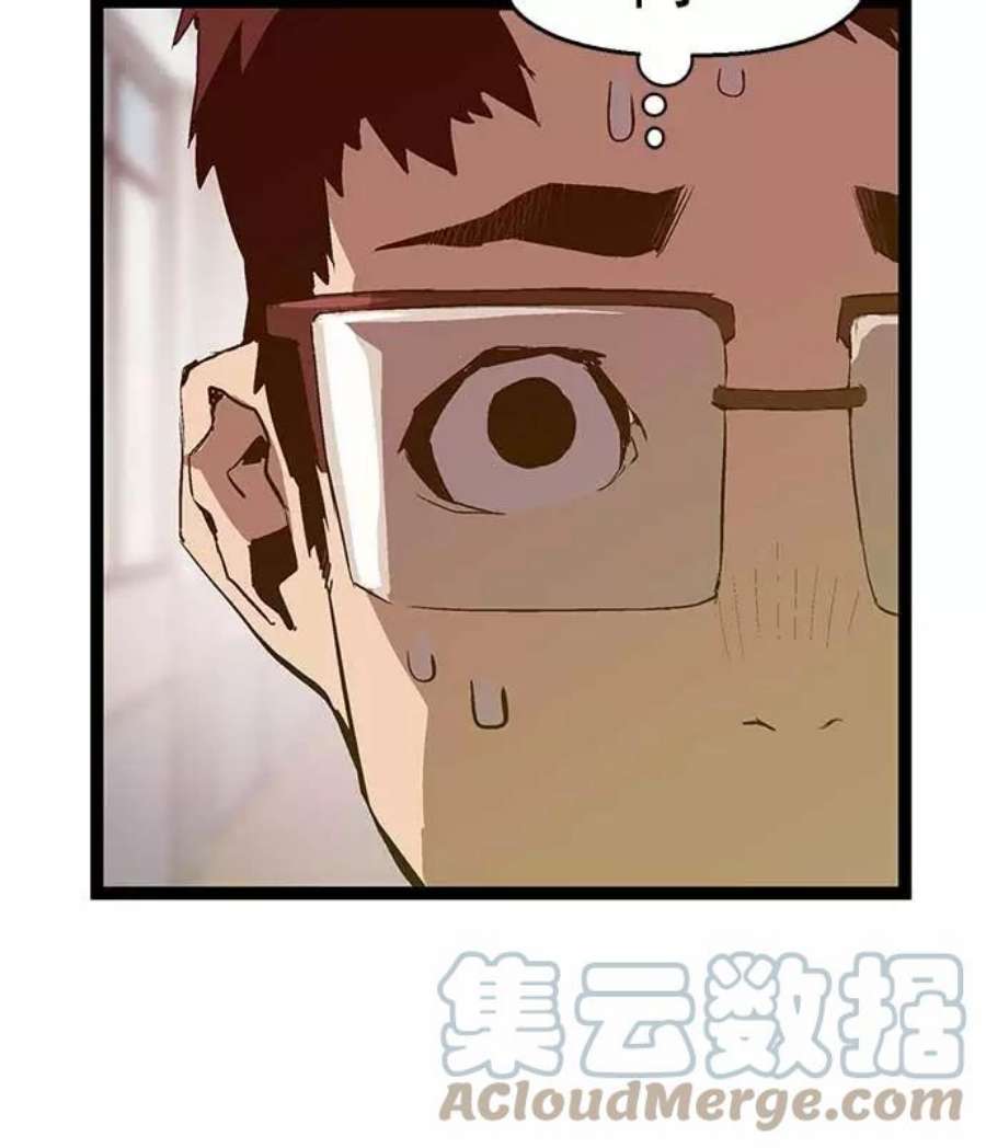 英雄联盟手游卡牌漫画,第49话 84图