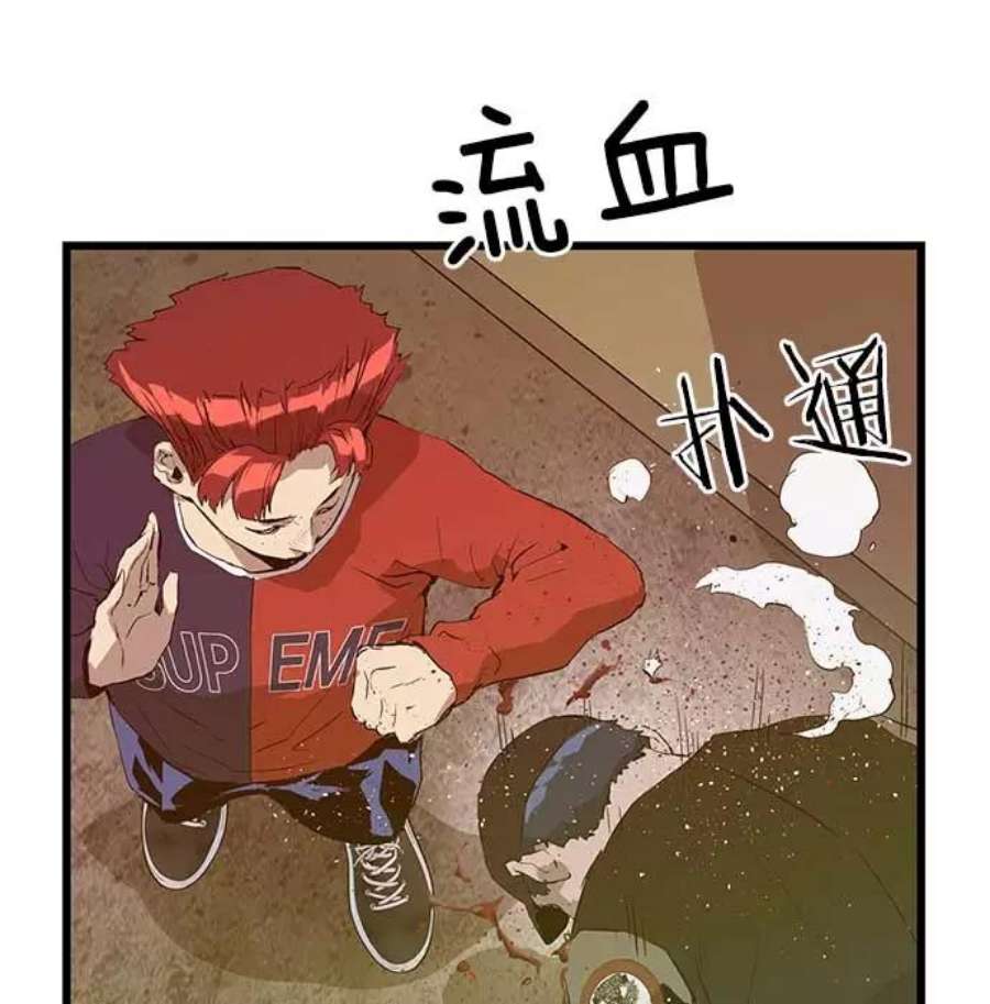 英雄联萌游乐体验中心漫画,第49话 3图