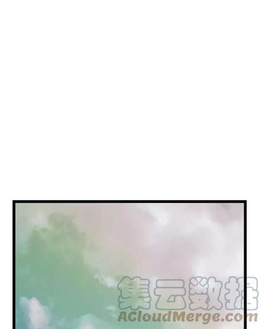 英雄联盟手游卡牌漫画,第50话 24图