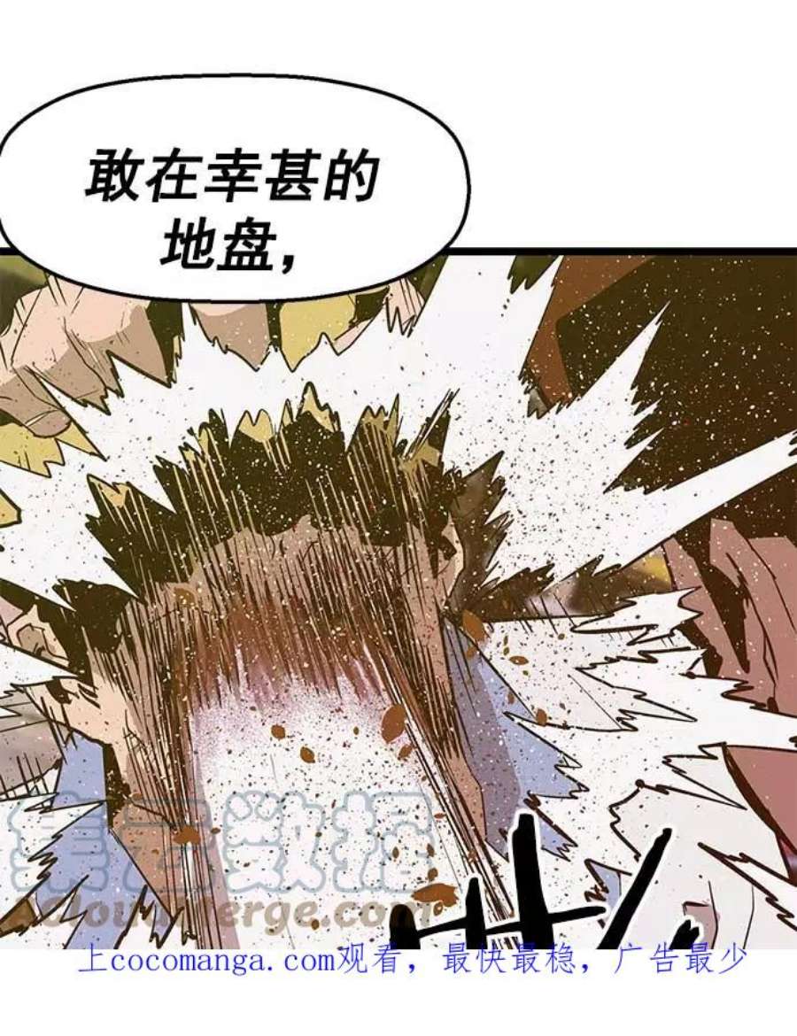 英雄联盟手游卡牌漫画,第50话 1图