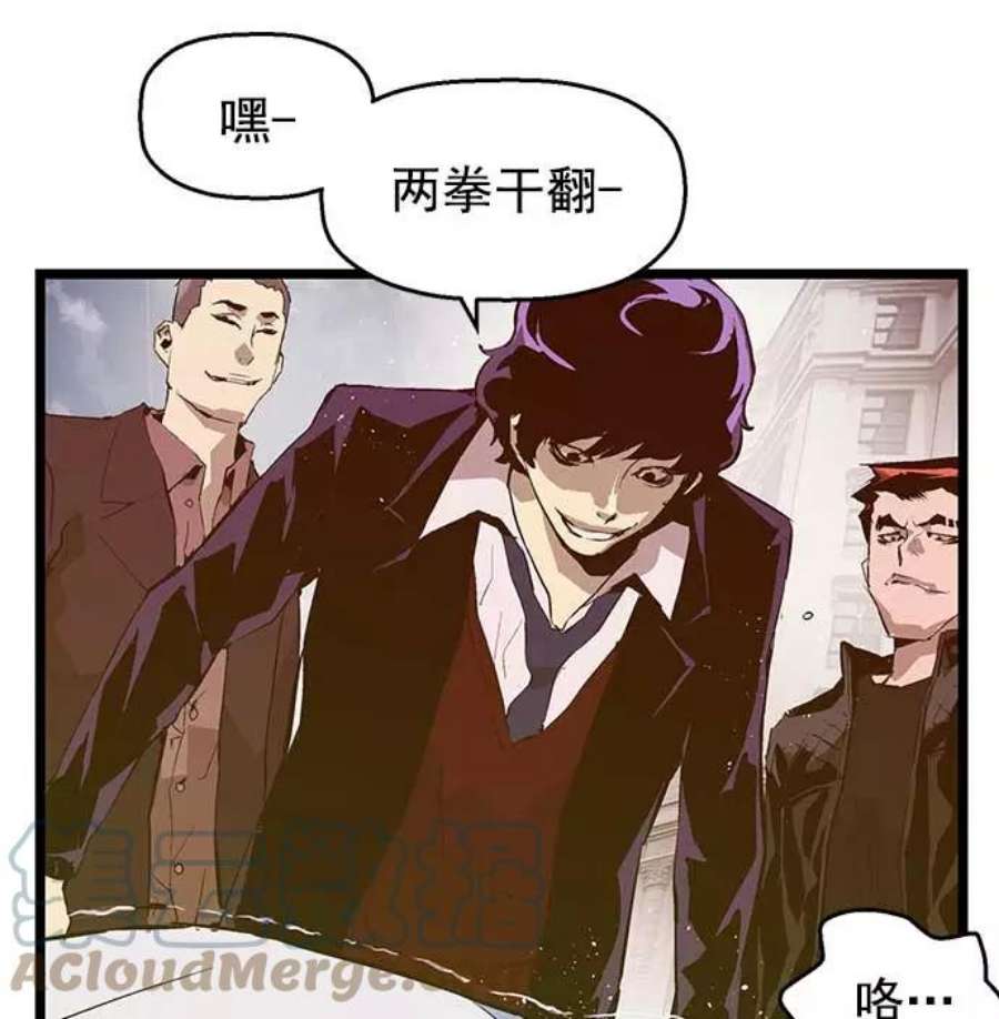 英雄联盟手游卡牌漫画,第50话 16图