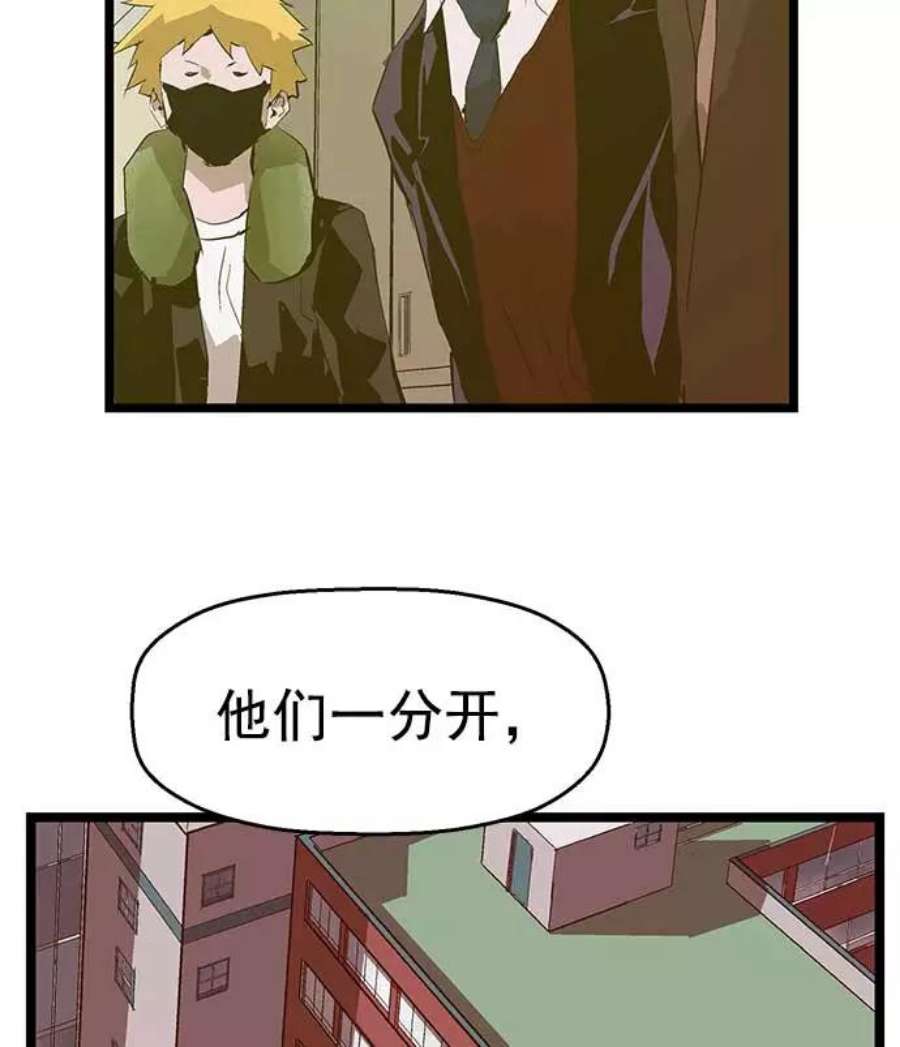 英雄联盟手游卡牌漫画,第50话 58图