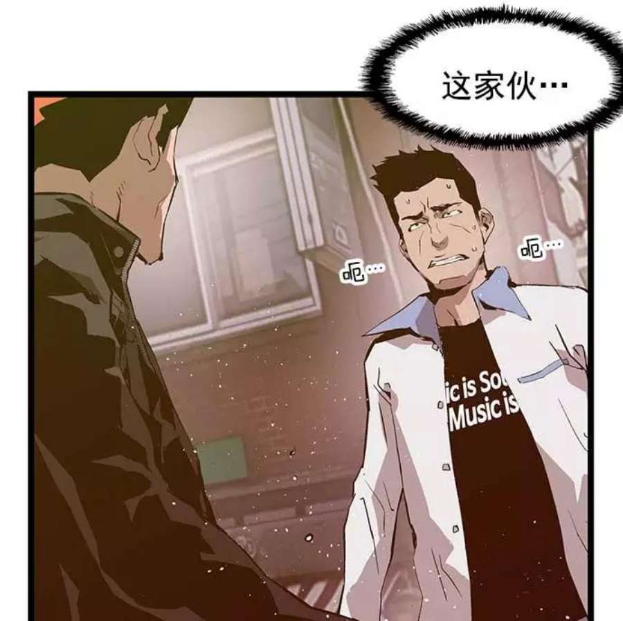 英雄联盟手游卡牌漫画,第50话 6图