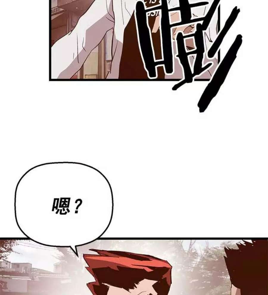 英雄联盟手游卡牌漫画,第50话 3图