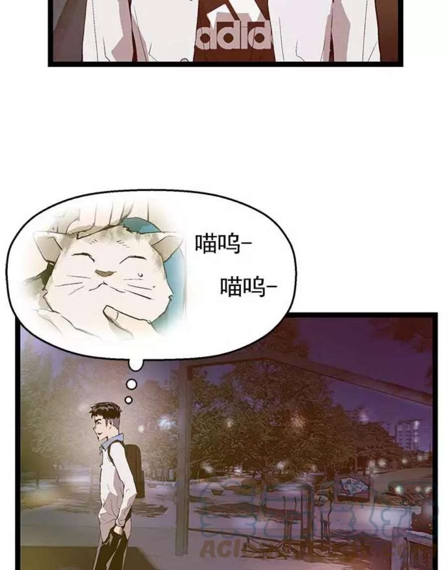 英雄联盟手游卡牌漫画,第51话 21图