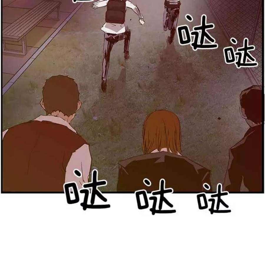 英雄联盟手游卡牌漫画,第53话 27图