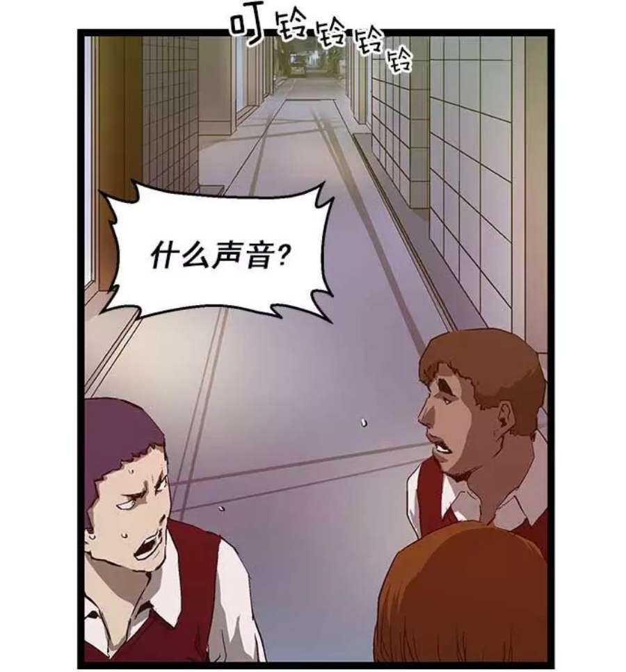 英雄联盟手游卡牌漫画,第53话 42图