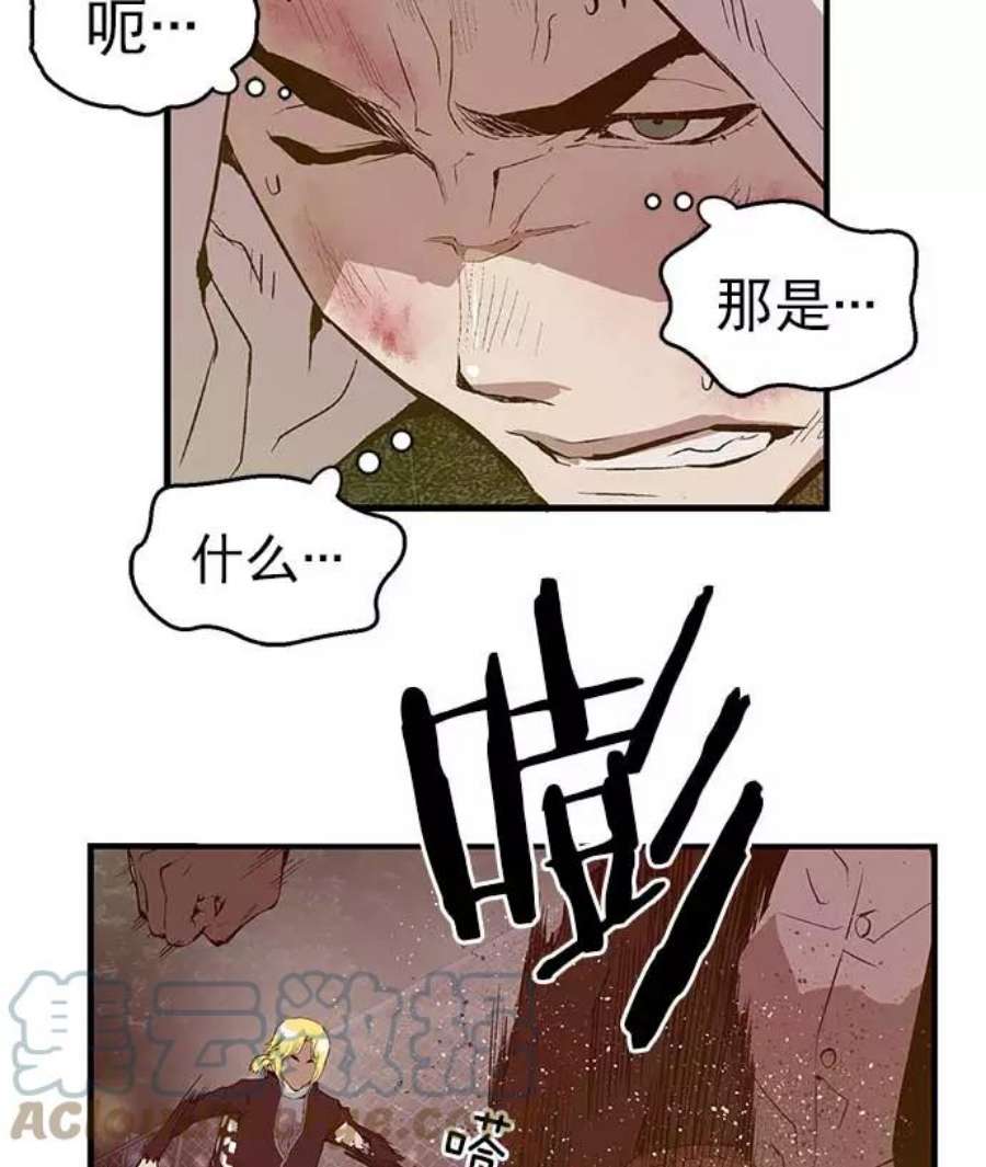 英雄联盟手游卡牌漫画,第53话 17图