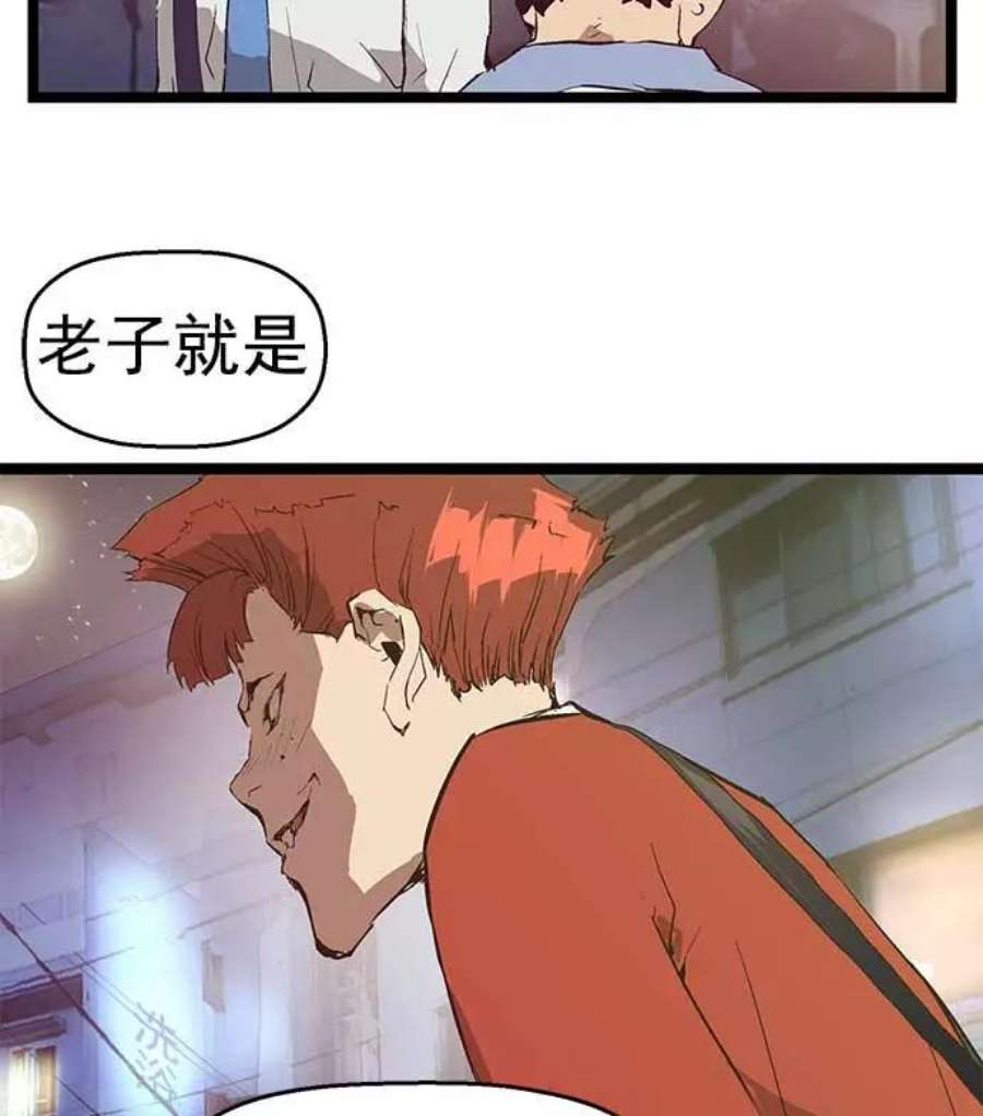 英雄联盟手游卡牌漫画,第53话 102图