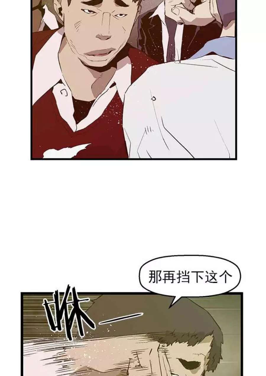 英雄联盟手游卡牌漫画,第53话 3图