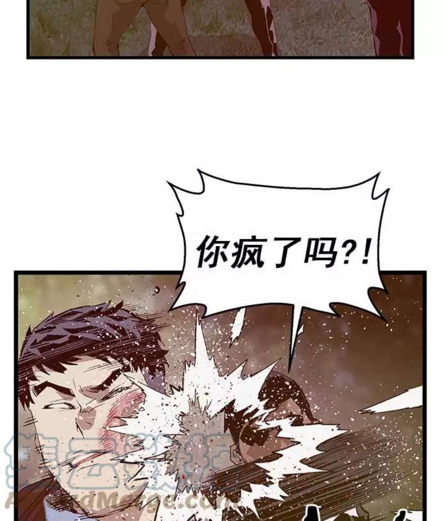 英雄联盟手游卡牌漫画,第53话 9图