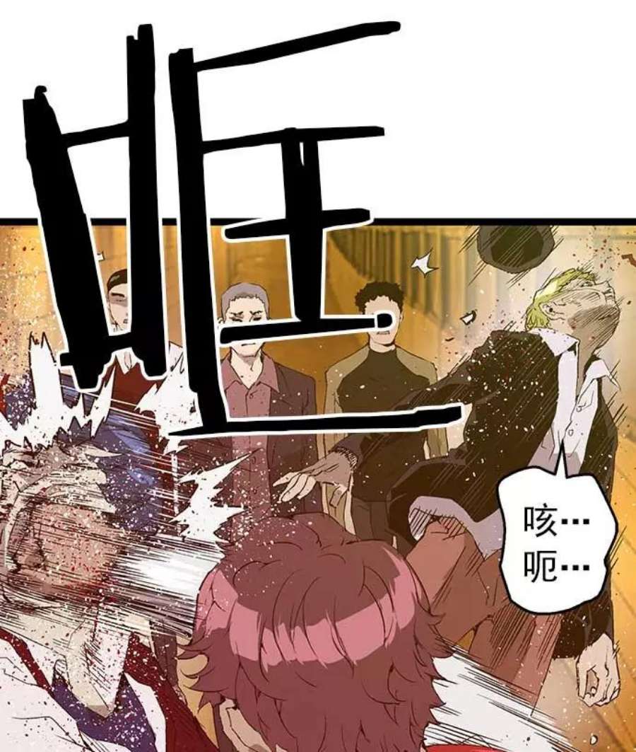 英雄联盟手游卡牌漫画,第54话 68图