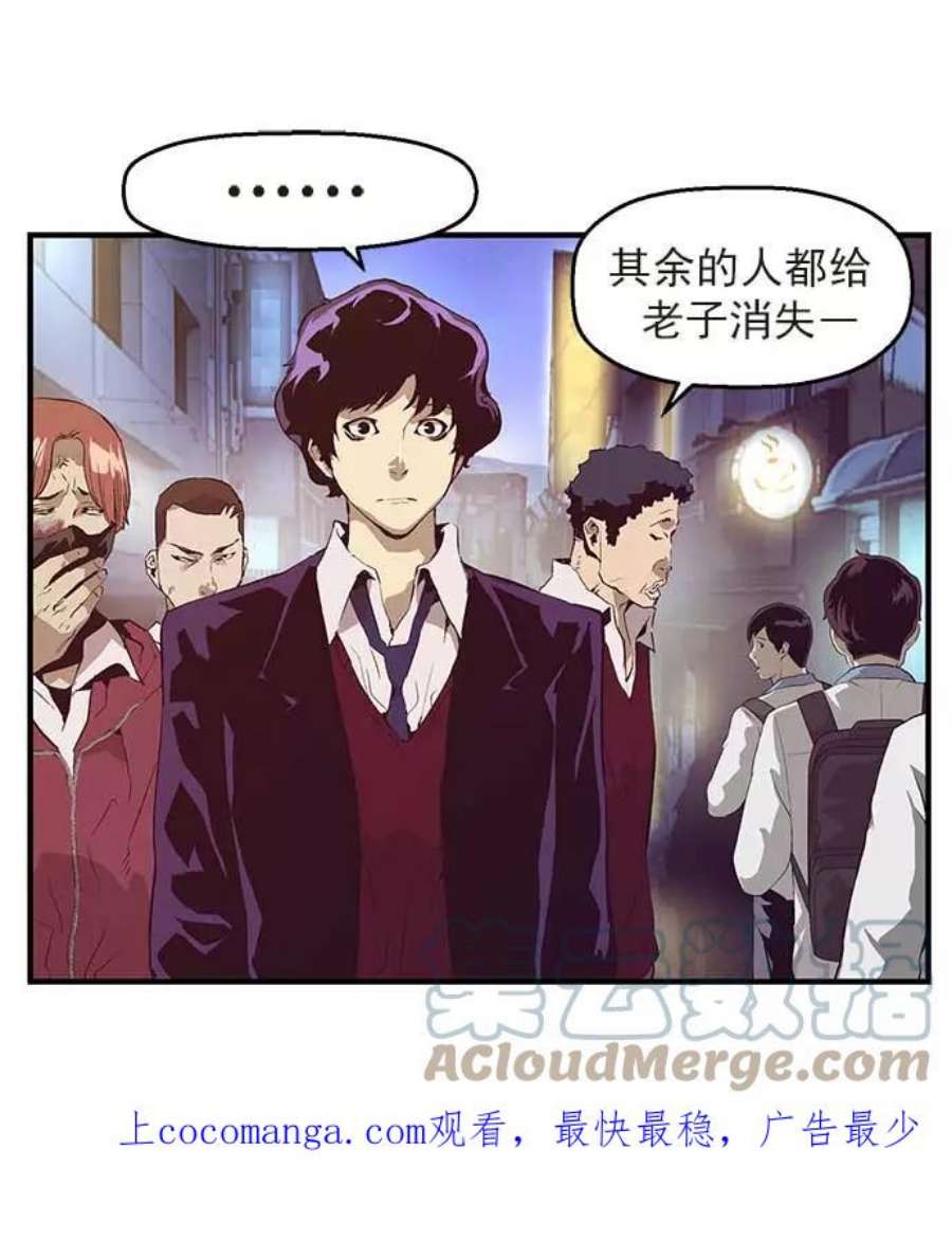 英雄联盟手游卡牌漫画,第54话 1图