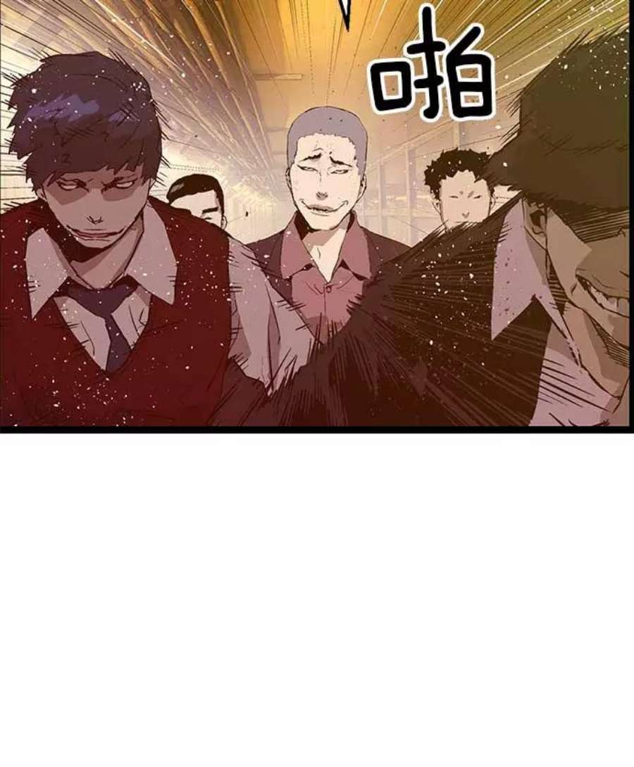 英雄联盟手游卡牌漫画,第54话 65图