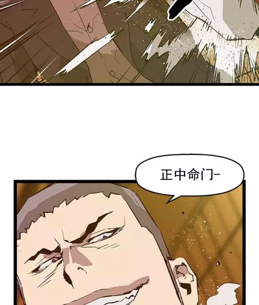 英雄联盟手游卡牌漫画,第54话 87图