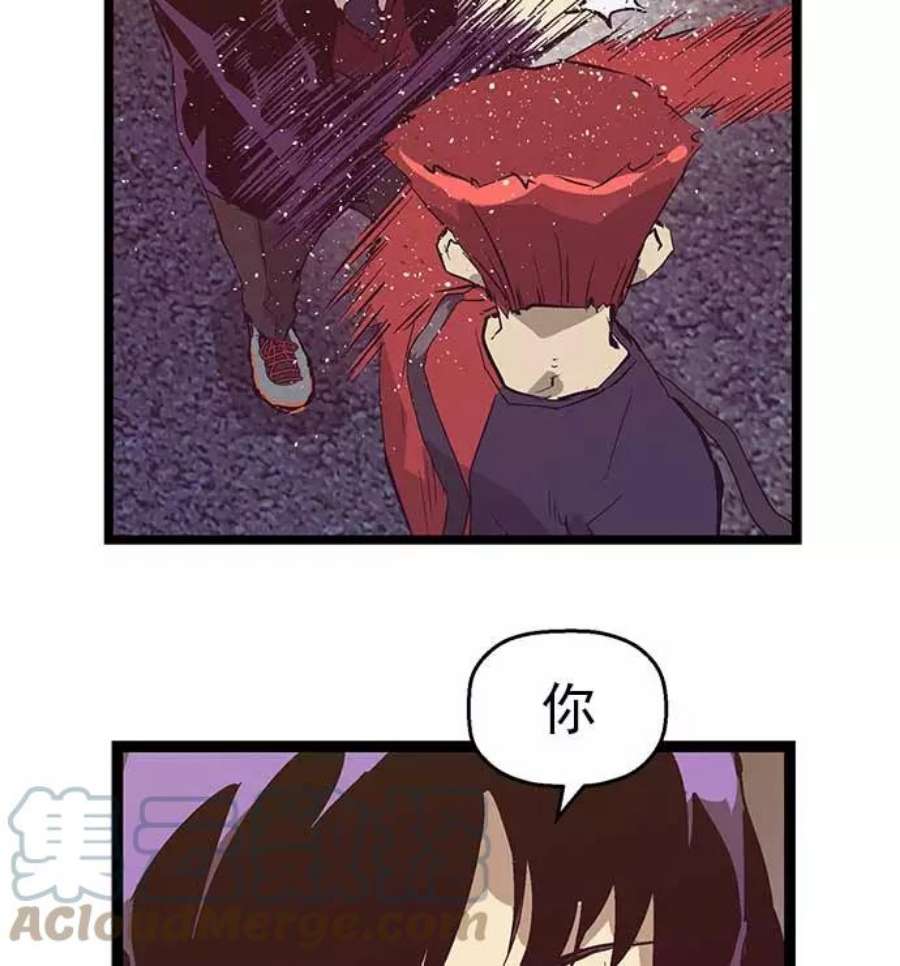 英雄联盟手游卡牌漫画,第54话 43图