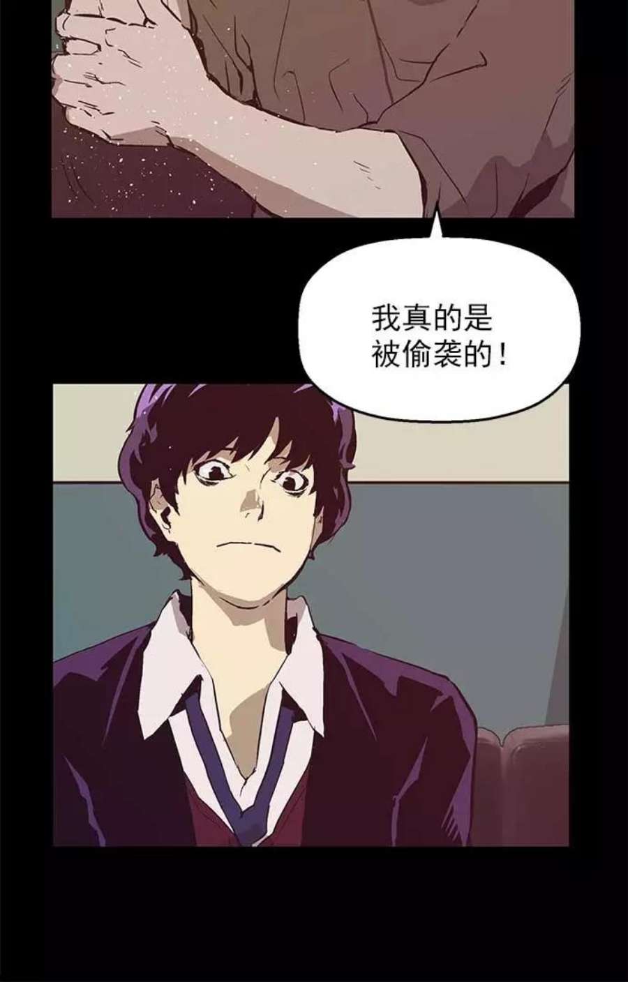 英雄联盟手游卡牌漫画,第54话 38图