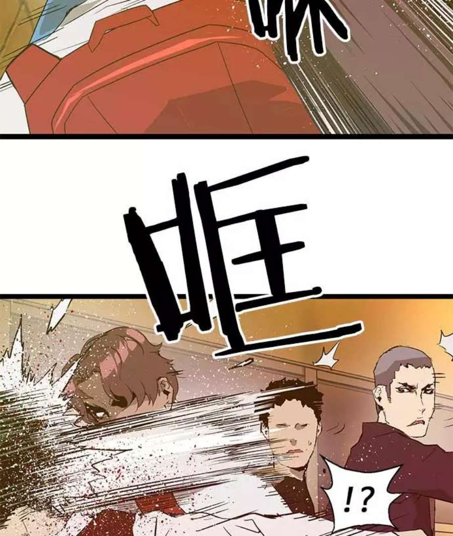 英雄联盟手游卡牌漫画,第54话 75图