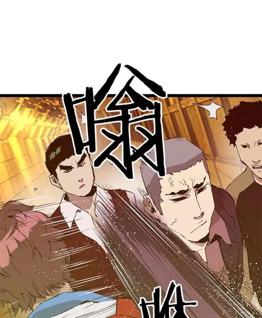 英雄联盟手游卡牌漫画,第54话 74图