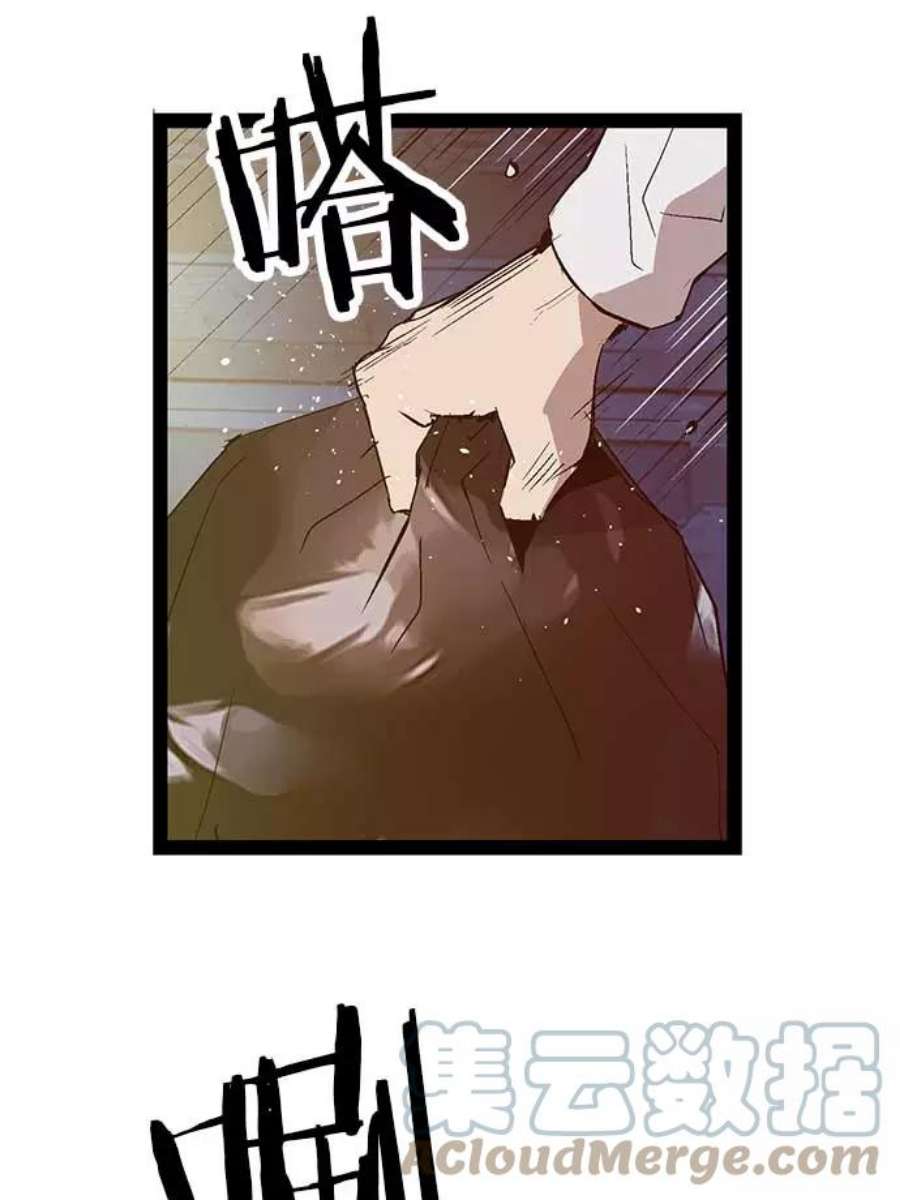 英雄联盟手游卡牌漫画,第56话 25图