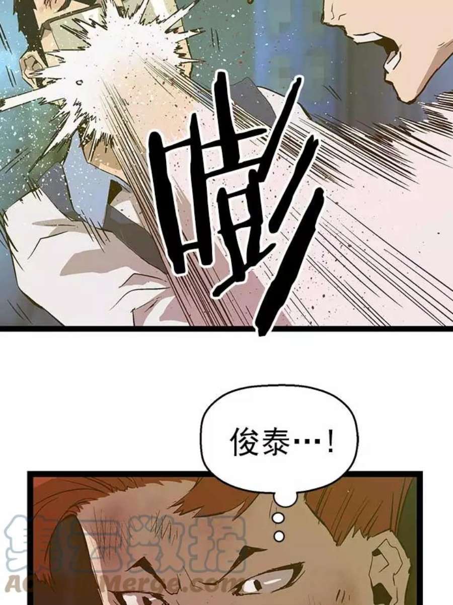 英雄联盟手游卡牌漫画,第56话 37图