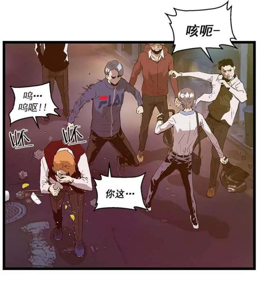 英雄联盟手游卡牌漫画,第56话 30图