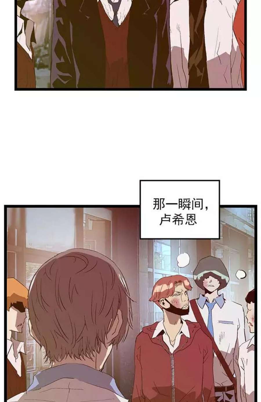 英雄联盟手游卡牌漫画,第56话 94图