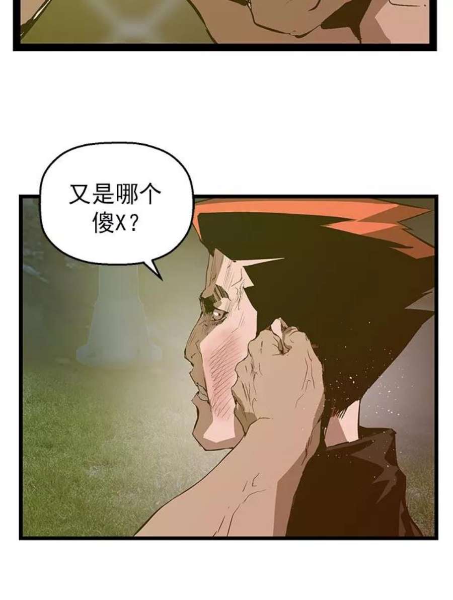 英雄联盟手游卡牌漫画,第57话 95图