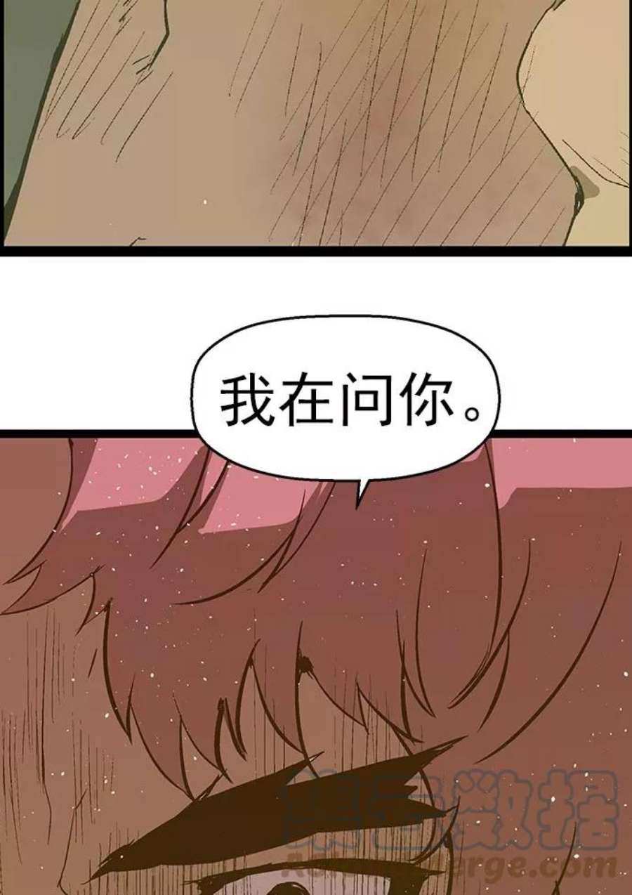 英雄联盟手游卡牌漫画,第57话 105图