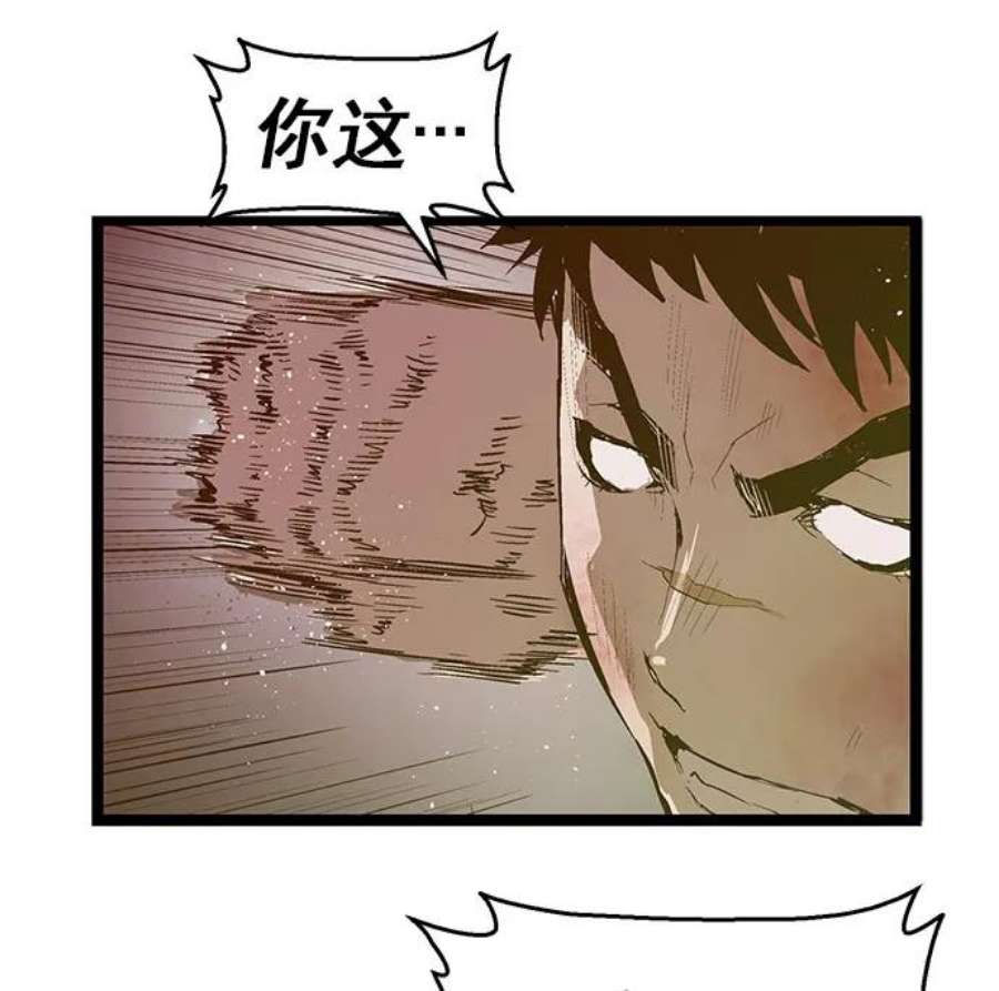 英雄联盟手游卡牌漫画,第57话 67图