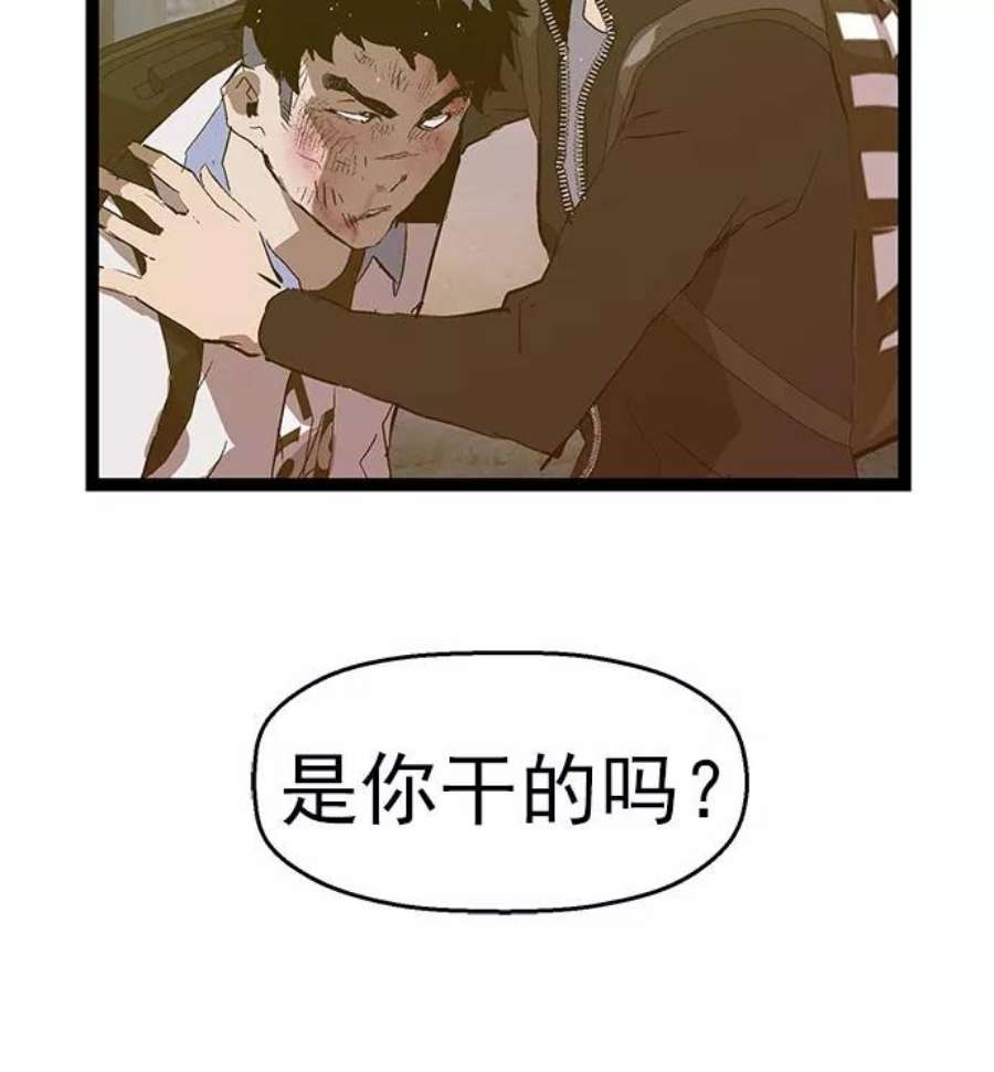 英雄联盟手游卡牌漫画,第57话 103图