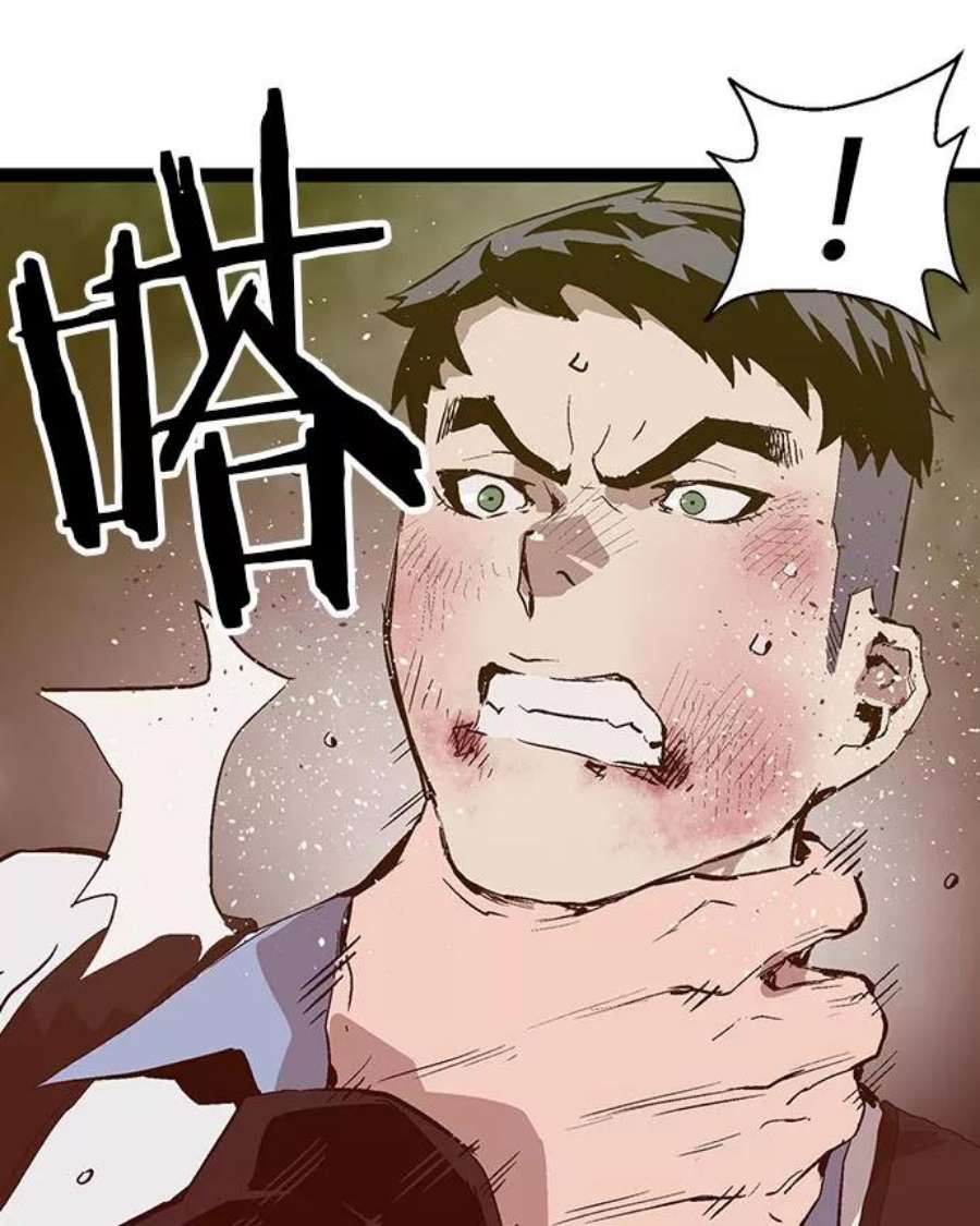 英雄联盟手游卡牌漫画,第57话 44图