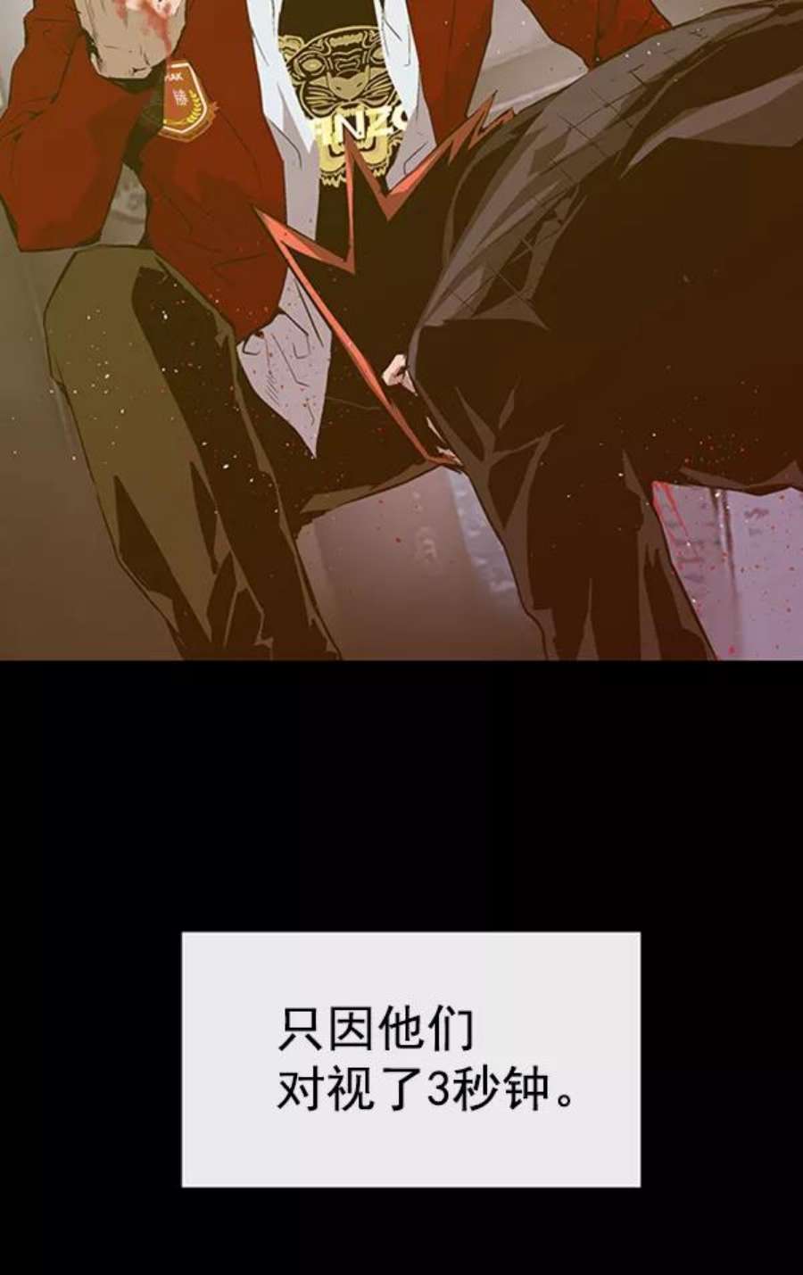 英雄联盟手游卡牌漫画,第61话 15图