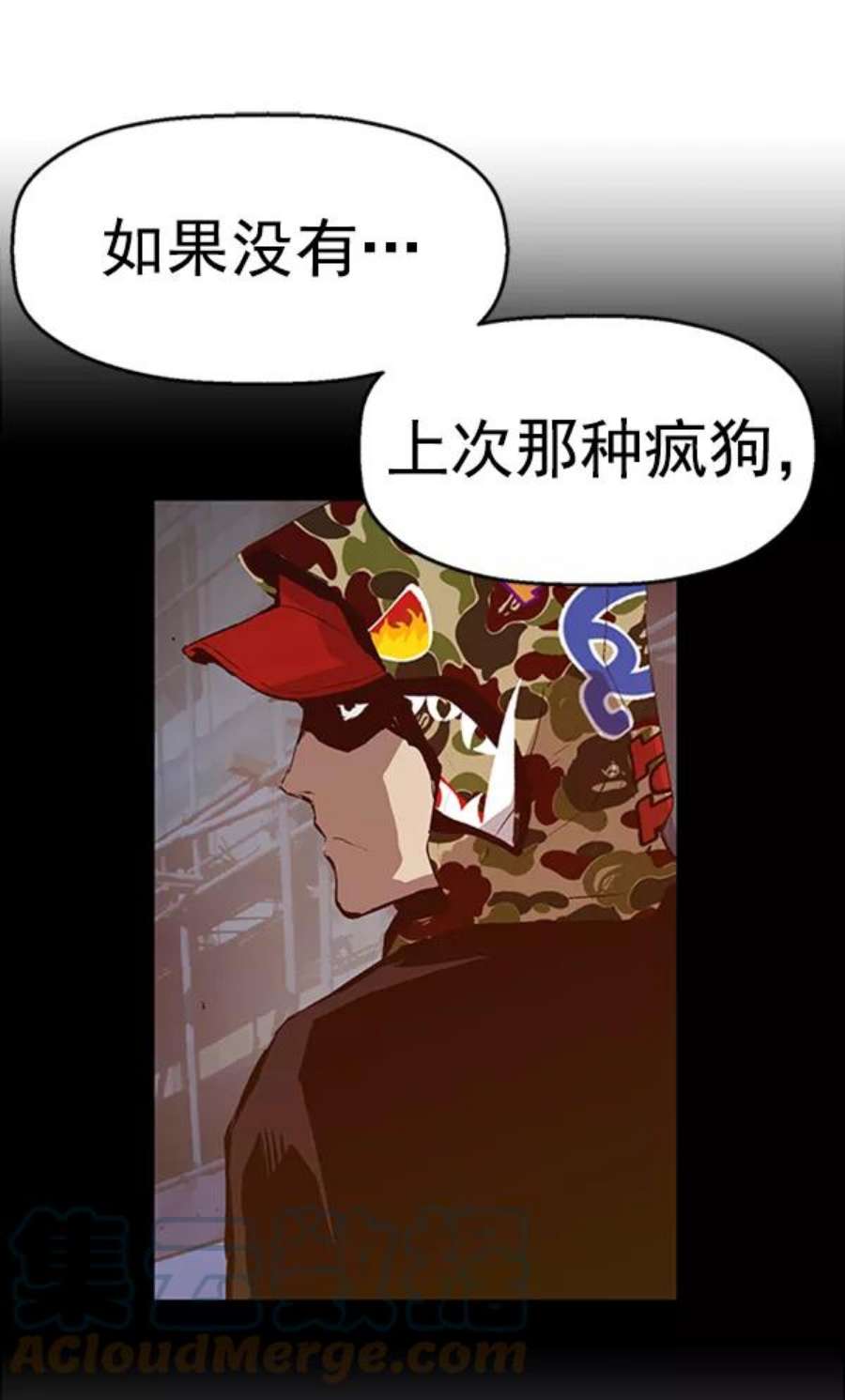 英雄联盟手游卡牌漫画,第61话 105图