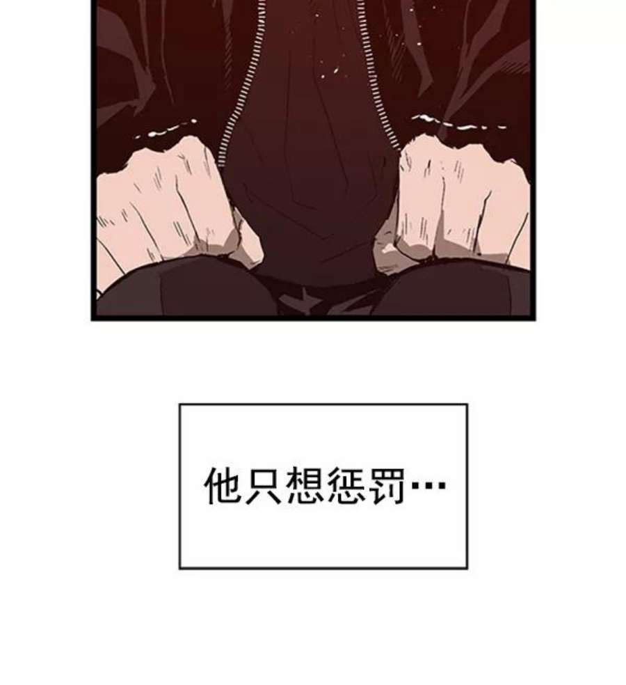 英雄联盟手游卡牌漫画,第62话 17图