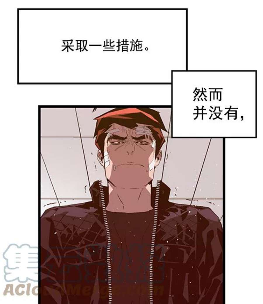 英雄联盟手游卡牌漫画,第62话 16图