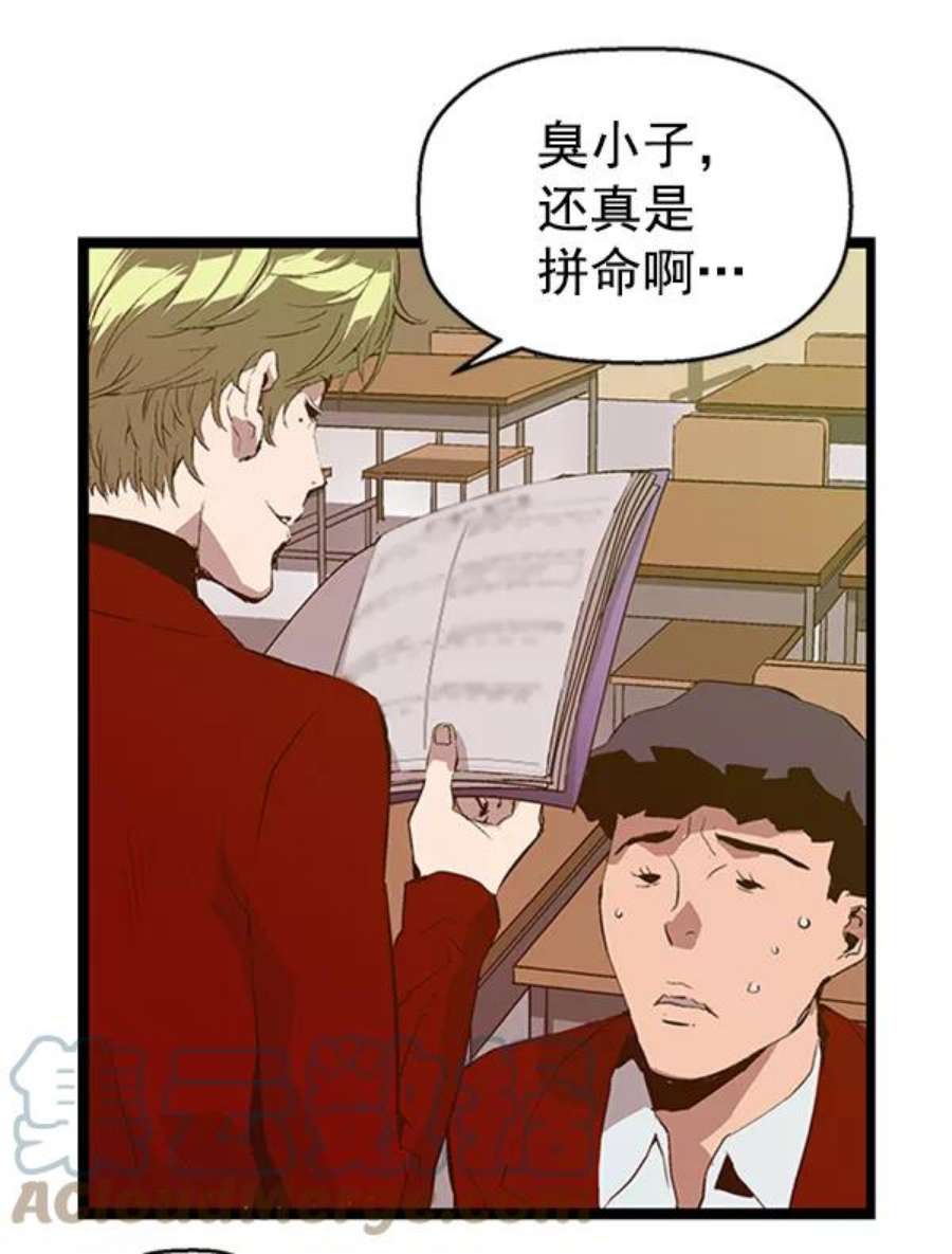 英雄联盟手游卡牌漫画,第64话 19图