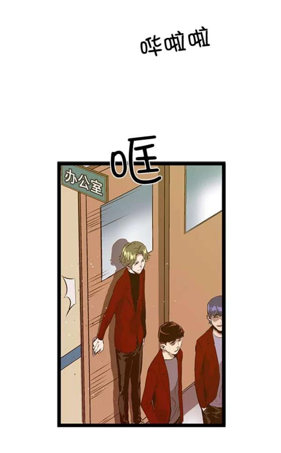 英雄联盟手游卡牌漫画,第64话 9图