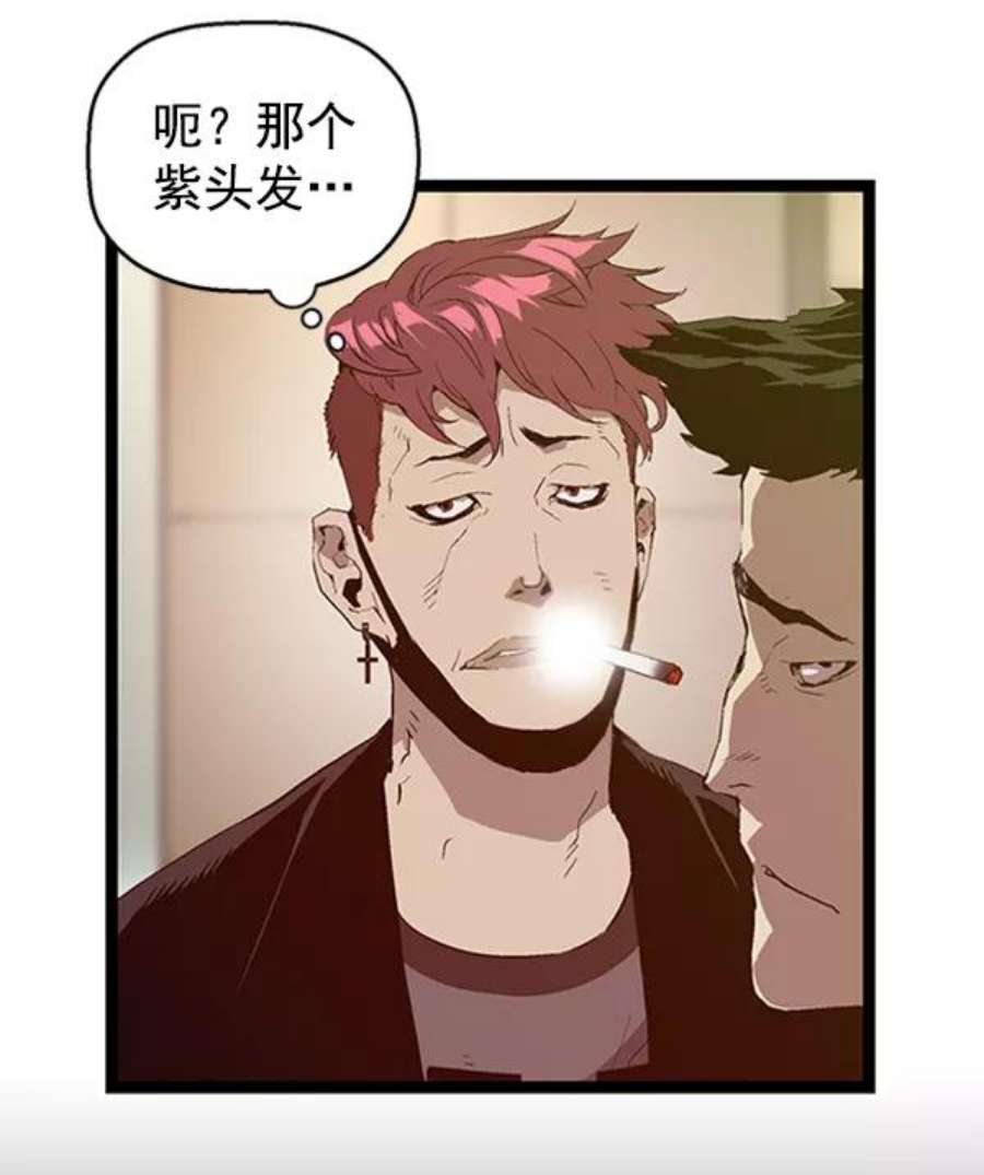 英雄联盟手游卡牌漫画,第65话 8图