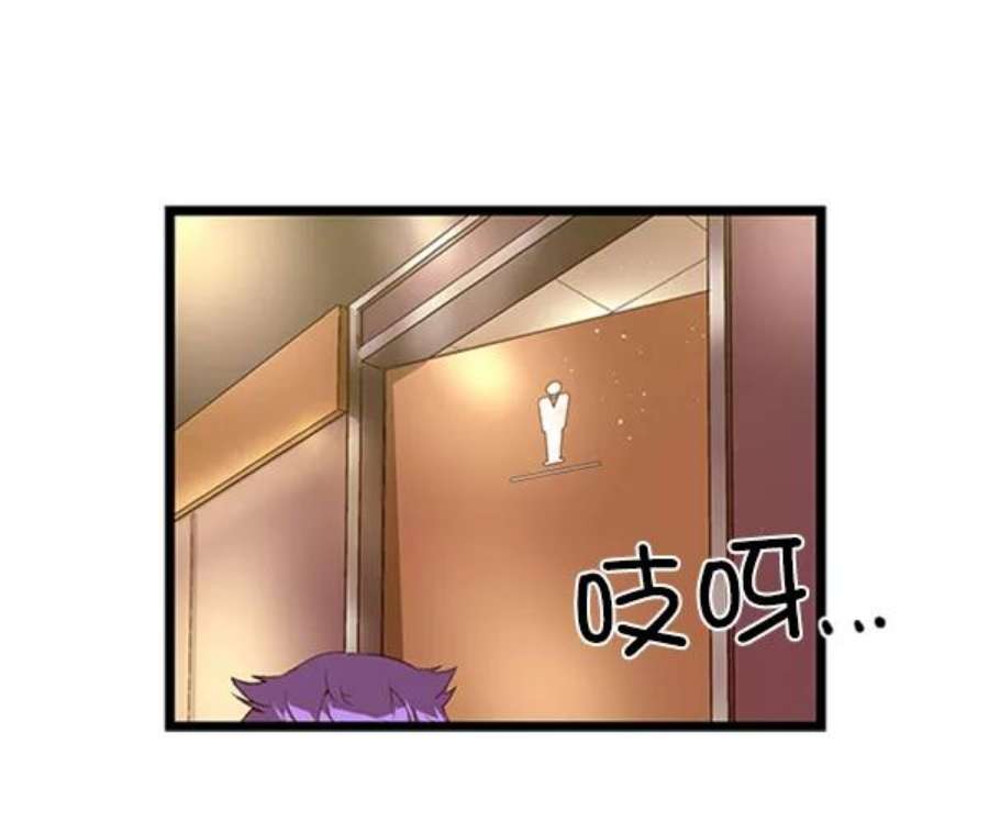 英雄联盟手游卡牌漫画,第65话 5图