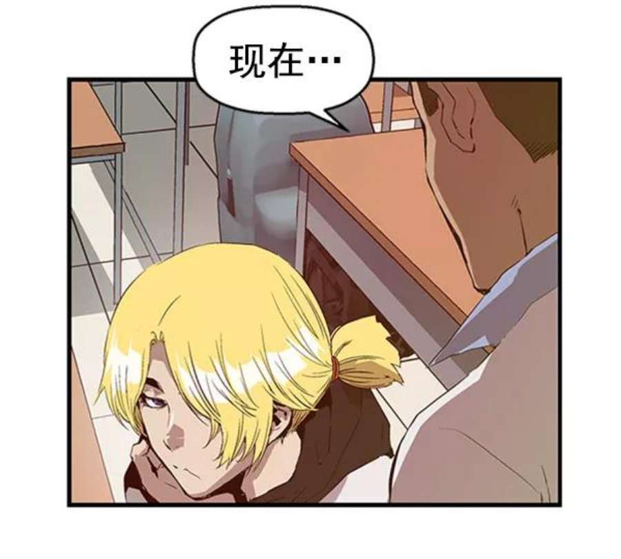 英雄联盟手游卡牌漫画,第66话 56图