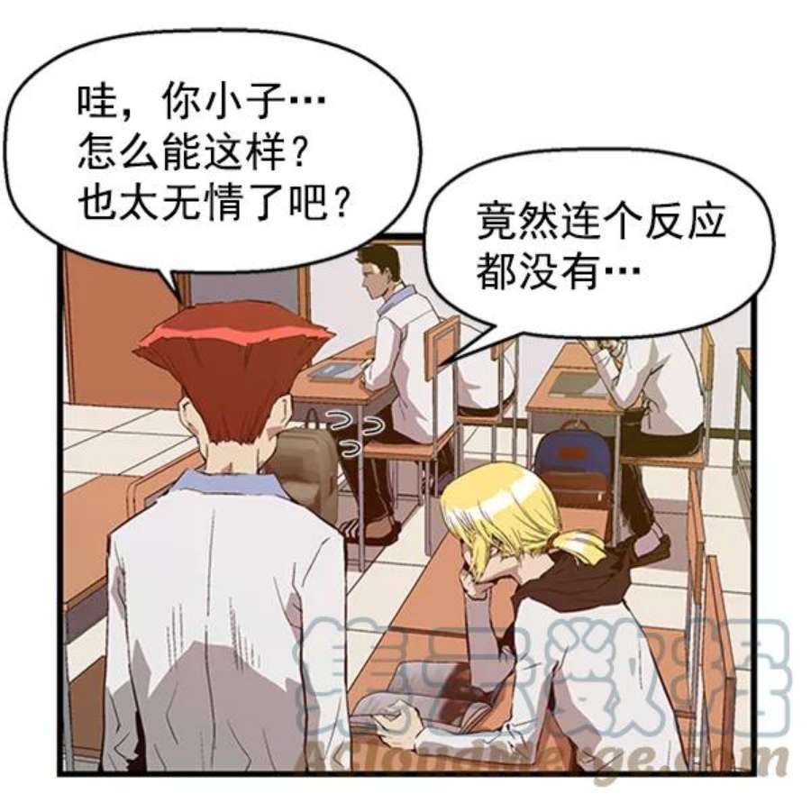 英雄联盟手游卡牌漫画,第66话 52图