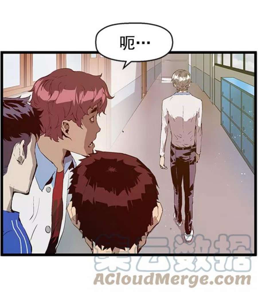 英雄联盟手游卡牌漫画,第69话 33图